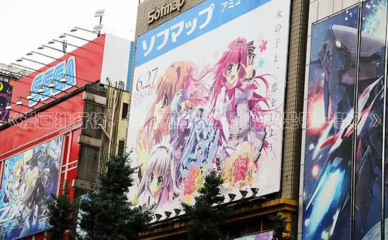 香香漫画在线阅读免费阅读