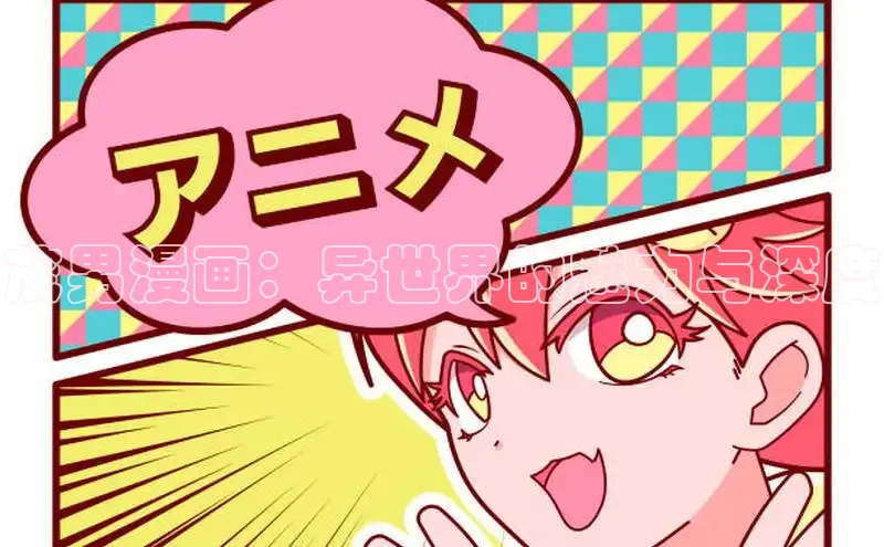 香香腐宅网官网入口