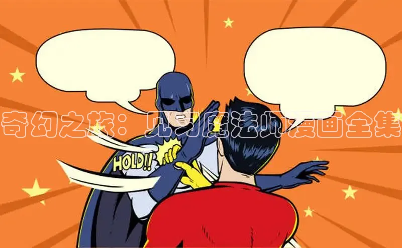 香香腐宅网官网入口