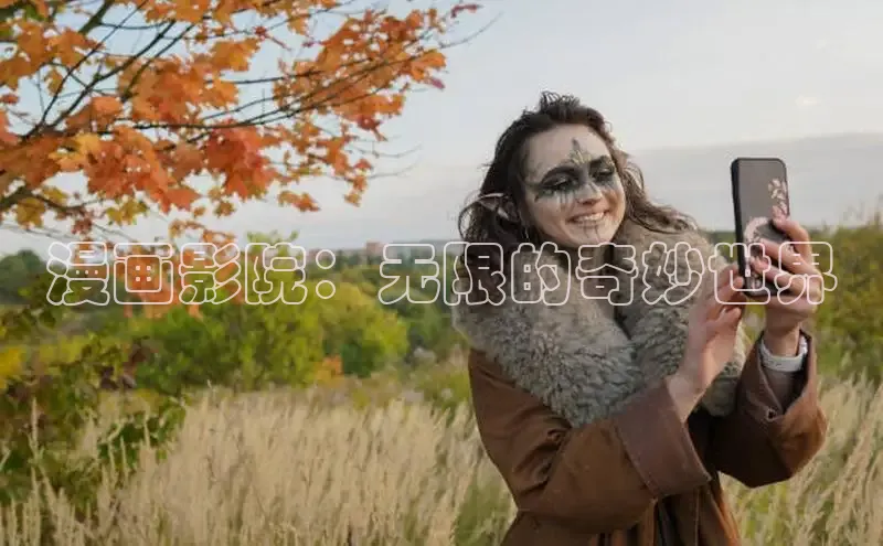 香香腐宅网官网入口