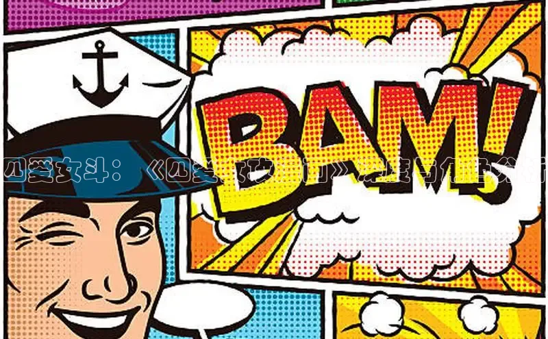 香香漫画在线阅读免费阅读